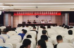 我院举办《徐州市影像诊断思路研讨会》