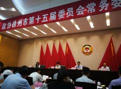 眼视光中心王小娟“早发现、早干预、早治疗，有效遏制我市儿童青少年近视加剧态势”主题发言获得好评