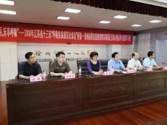 我院承办江苏省十三市“呼吸疾病规范化诊治”巡讲（徐州站）暨省级继教项目抗生素合理应用与进展学习班