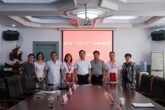 <strong>我院两位职工获全国和市“五一”劳动奖章</strong>