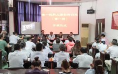 我院工会举办职工摄影培训班