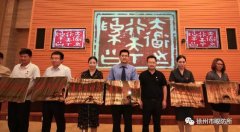 <strong>【喜报】眼防所验光配镜中心荣获“市级青年文明号”称号</strong>