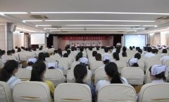 我院举办2018年度新入职人员岗前培训会