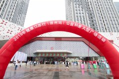 我院专家助力“2018健康江苏行徐州站大型公益科普宣传活动”