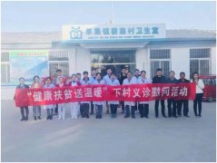 我院专家走进单集镇姜集村卫生院开展义诊活动