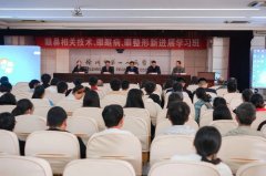 我院举办眼鼻相关技术、眼眶病、眼整形新进展学习班