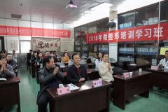 我院举办皮肤性病学诊疗新进展学习班