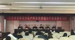 我院产科主办省级继续教育《产科急危重症诊疗新进展学习班》