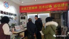 市一院眼防所安全检查除隐患 平安祥和过新年