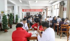 我院举办第六届职工掼蛋比赛