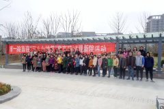 市一院开展喜迎“三八女神节” 登山猜谜观新院活动收效好