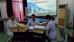 我院对2019年各临床医技科室拟开展的新技术进行伦理审查