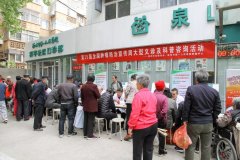 全国肿瘤防治宣传周 - 专家义诊进社区