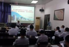 我院召开学术委员会2019年第一次会议