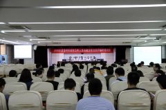 我院举办2019年度徐州市放射诊疗工作人员法律法规及防护知识培训班