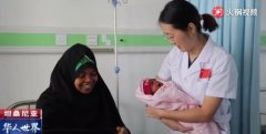 我院妙手仁心 圆产妇的母亲梦