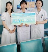 我是市一院护士——我为“飞秒激光”代言！