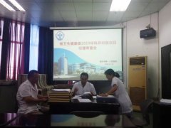 我院申报省卫健委2019年度医学科研项目通过院医学伦理委员会伦理审查