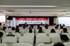严守三线 共筑感控 | 徐州市“感控宣传周”在市一院正式启动！