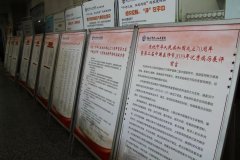 市一院第三届优秀病历公布了，走，逛展去……“这是我收到的最好医师节礼物！没有之一！”