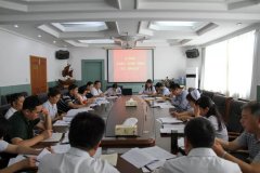 市一院党委召开“不忘初心、牢记使命”主题教育总支、支部书记会议