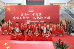 “医者心、中国梦，燃情三行诗、礼敬新中国”活动在我院顺利举办