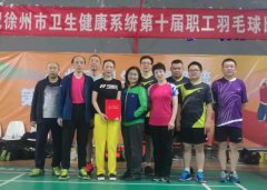 祝贺 | 院羽毛球队摘金夺银 成绩骄人！！！