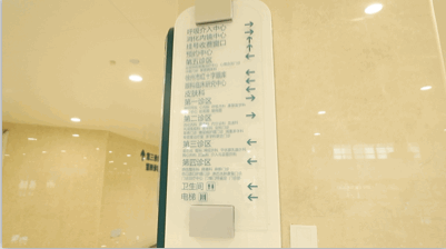 新医院迁建工程进入冲刺阶段，30张动图带您“云体验”！