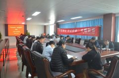 主题教育进行时 | 院机关二支部开展“不忘初心、牢记使命” 主题教育