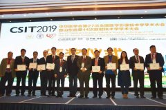 放射科陈新沛主任技师的2篇论文获全国医学影像技术学术大会一等奖