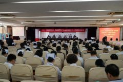 巡察 | 中共十二届徐州市委第一巡察组巡察市第一人民医院党委工作动员座谈会召开