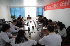 我院党委召开“不忘初心、牢记使命”主题教育专题民主生活会，市委第十五巡回指导组莅临参加