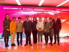 我院在市“医师登台科普秀”大赛中喜获佳绩