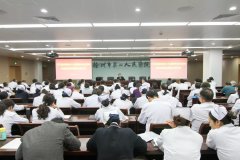 我院党委书记陆仁平作《学习贯彻党的十九届四中全会精神，推进医院治理能力现代化》报告