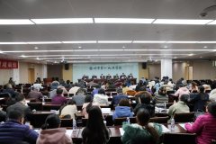 我院举办2019年麻醉新进展培训班