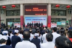 医疗集团 | 徐州市第一人民医院医疗集团五家分院实现全部挂牌