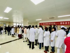 喜迎新春|新春游艺活动让市一院医务工作者们释放着孩子般的稚气与纯真