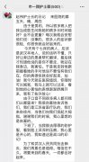 感动！“医生，你不要走，就站在我身边，我害怕。”“不要怕有我们在，你的病很快就会好起来，加油！”