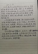 别样的情人节 “疫”线故事三则