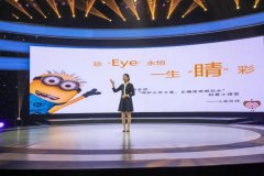 我院吴小进、苗笛 在省医师登台科普秀大赛上再获佳绩