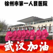 战疫日记：奉献的青春最美