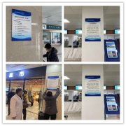 院行风办牵头在各窗口醒目位置公示服务承诺