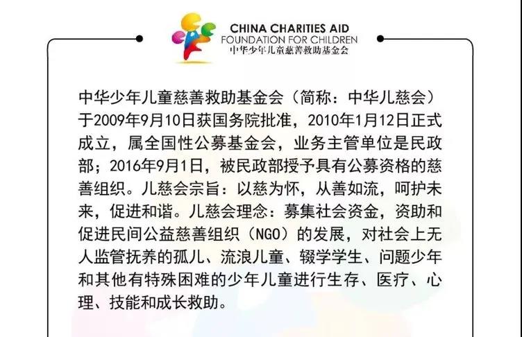 中华少年儿童慈善救助基金会足脊基金项目组来我院影像中心调研