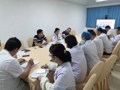 <strong>守住底线，不越红线 | 我院召开重点部门负责人集体廉政谈话会</strong>