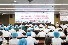 我院召开庆祝中国共产党成立99周年暨表彰大会