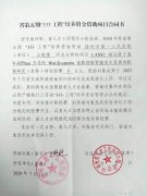 我院王艳艳同志喜获 省“333工程”项目资助　　