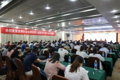 徐州市抗癌协会第五届会员代表大会顺利召开