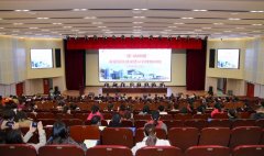 “感·动中国”基层医院感染质量管理培训班在我院召开