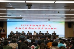 徐州市第二届消化道肿瘤论坛暨省市继教班、殷咏梅教授名医工作室授牌仪式在我院举办
