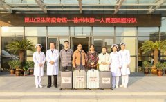 我院白衣天使再出征 奔赴入境防控战场